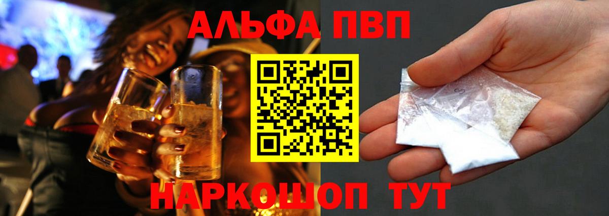 A-PVP СК Владимир