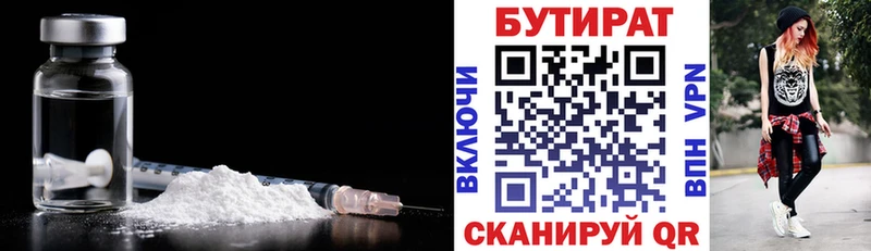 сколько стоит  Владимир  kraken маркетплейс  БУТИРАТ BDO 