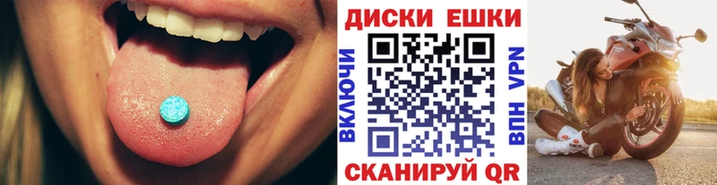 закладки  Владимир  Экстази 300 mg 