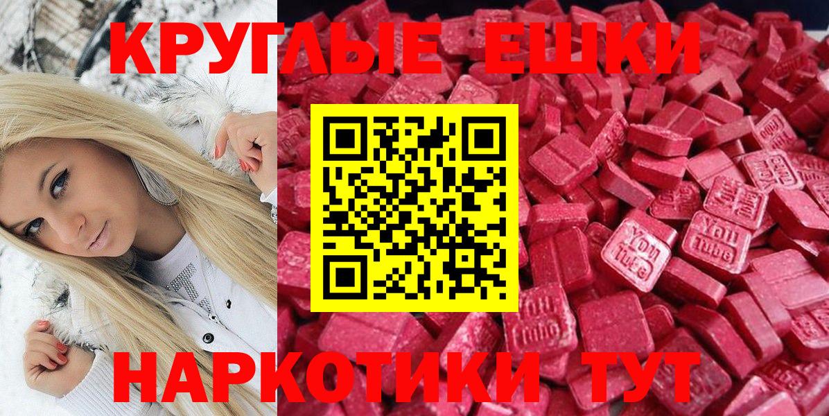 Ecstasy Punisher  ЭКСТАЗИ таблы  цены наркотик  Владимир  ЭКСТАЗИ 
