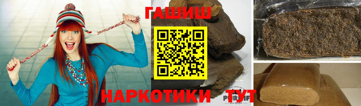 ГАШ хэш  Вход с VPN  Владимир 