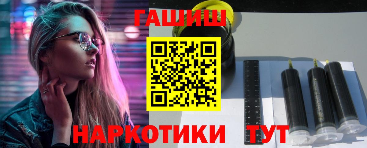 ГАШИШ Cannabis Владимир