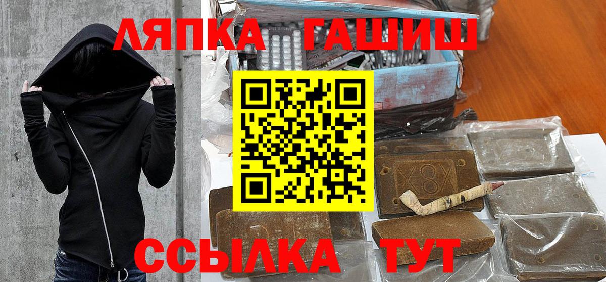 Гашиш хэш Владимир