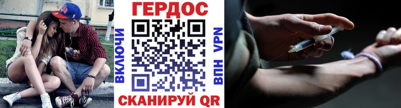 блэк спрут ТОР  Владимир  ГЕРОИН VHQ  наркота 