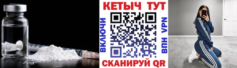 КЕТАМИН VHQ  где продают наркотики  Владимир 