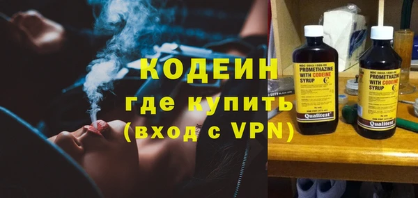 молекула духа Инта