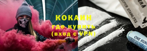 марки lsd Каменка
