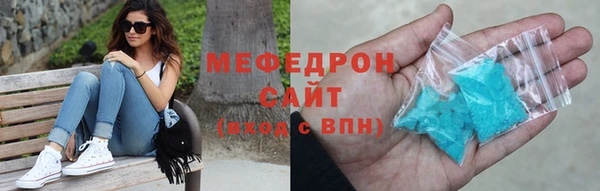 молекула духа Инта