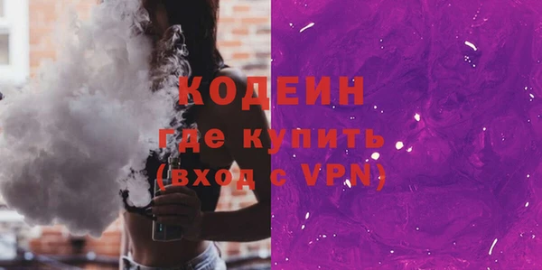 мяу мяу кристалл Каменск-Шахтинский