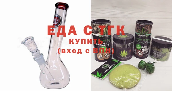 spice Каменногорск