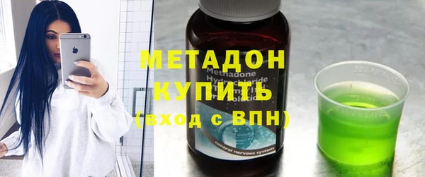 молекула духа Инта