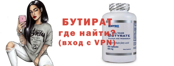 молекула духа Инта
