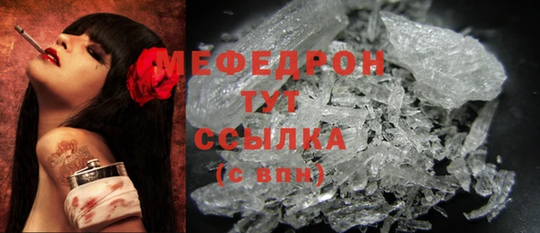 молекула духа Инта