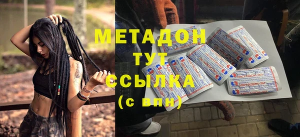 молекула духа Инта