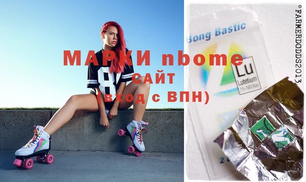 мяу мяу кристалл Каменск-Шахтинский