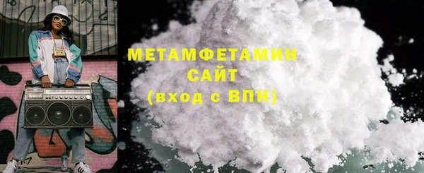 молекула духа Инта