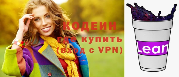 молекула духа Инта