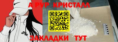 прущие грибы Будённовск