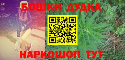 мдма Балаково