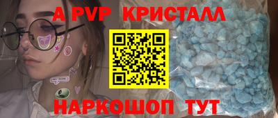 Альфа ПВП Бузулук