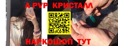 Альфа ПВП Бузулук