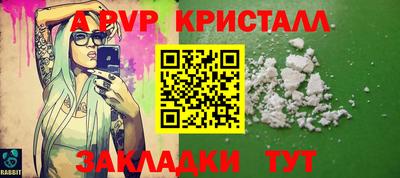 скорость mdpv Балашиха