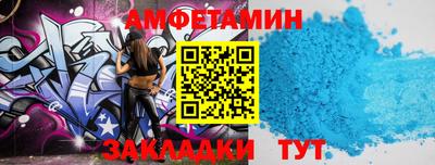 мдма Балаково