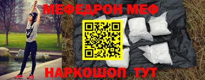 прущие грибы Будённовск