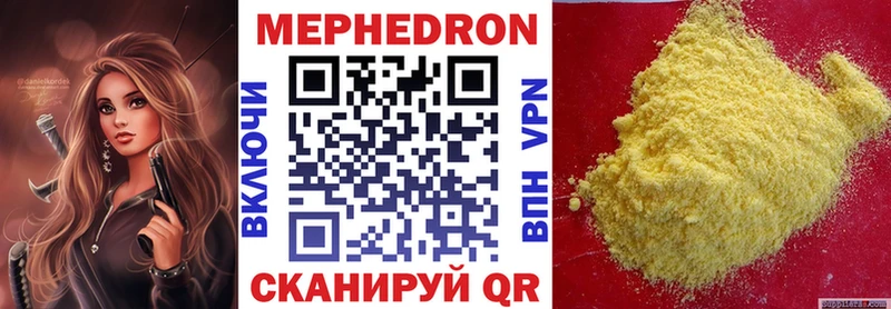 МЕФ мука Владимир