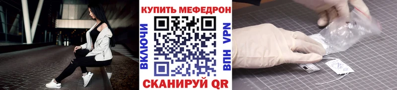 Мефедрон 4 MMC  Владимир 