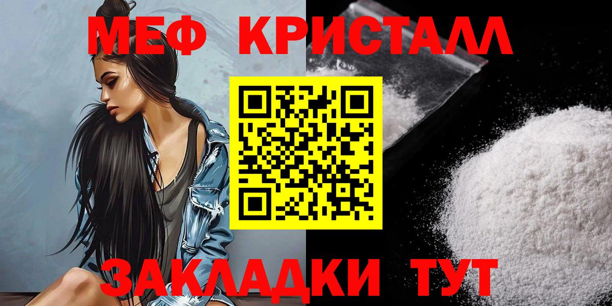 Владимир  МЯУ-МЯУ мука  МЕФ VHQ  Вход с VPN 