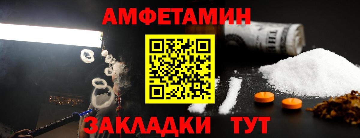 Метамфетамин мет Владимир