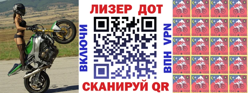 Наркотические марки 1500мкг  Владимир 