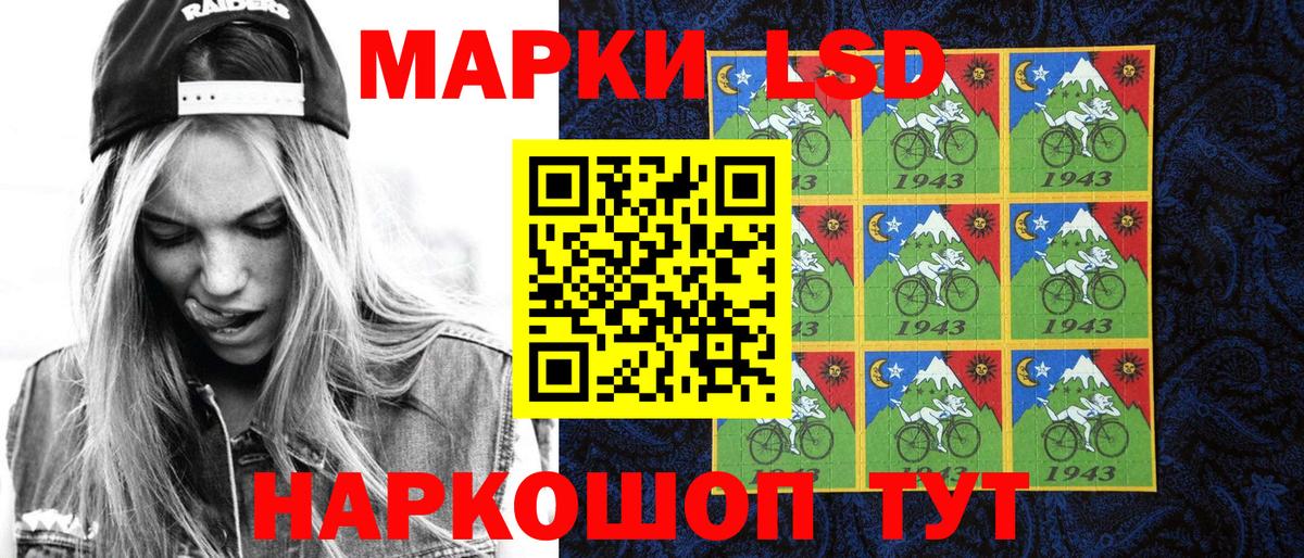 Наркотические марки 1,8мг Владимир