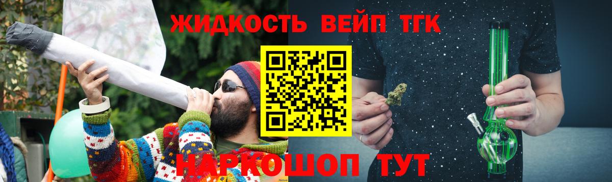 купить наркотик  ТГК Wax  Вход с VPN  Владимир 