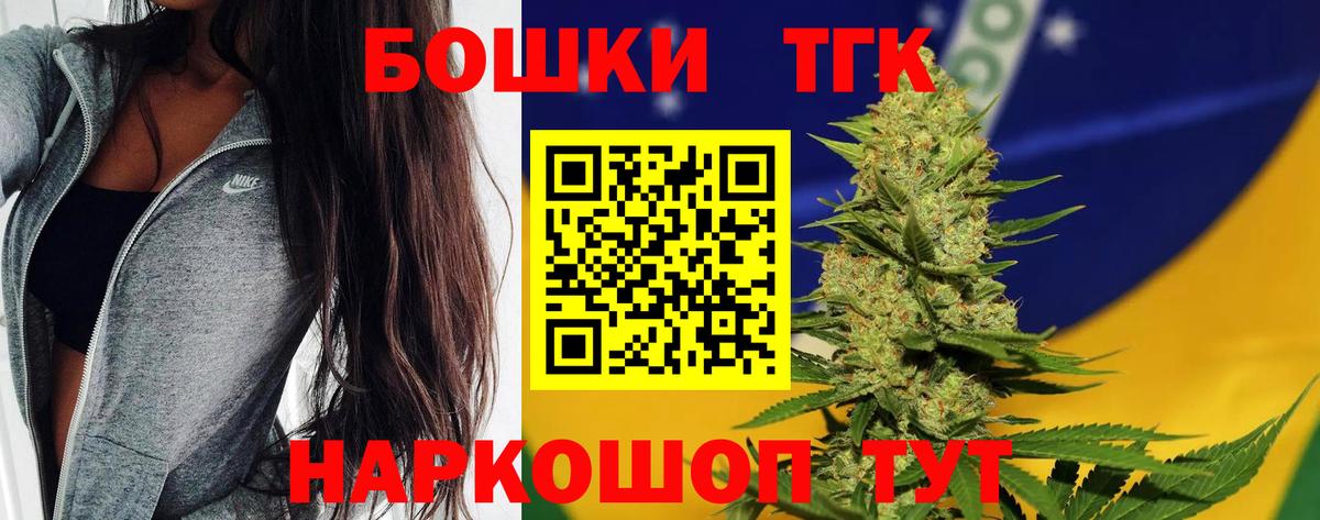 Бошки Шишки MAZAR Владимир