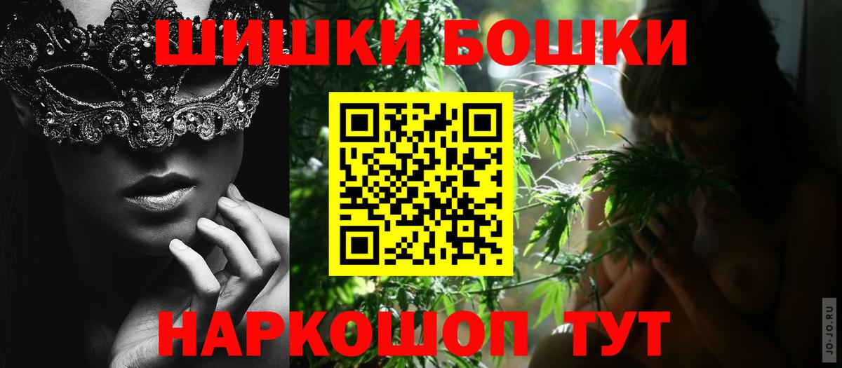 A PVP СОЛЬ   Меф   Владимир  МДМА  МЕТАДОН  Гашиш  Каннабис  Cocaine 