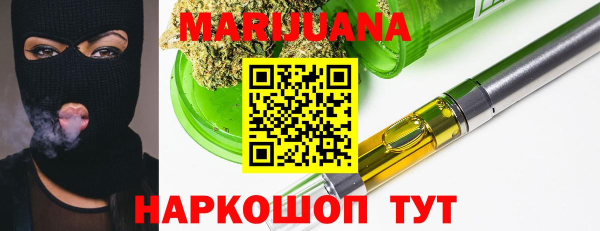 Владимир  Вход с VPN  Меф МЯУ МЯУ кристаллы  КОКАИН 